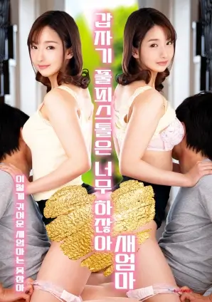 樱桃视频抖音热播短剧逆风翻盘的她